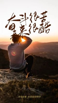 人生在世句子