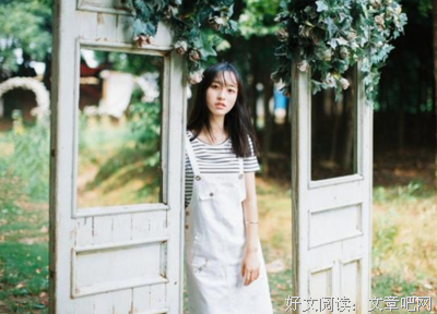 时间天过开要慢慢沉淀，西走看天过开要遇见对的人句子