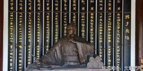 正道诡道经典读后感有感