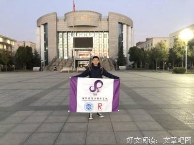 “我因母校骄傲，我为母校代言”大连理工大学国际信息与软件学院