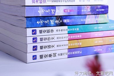海是倒过来的天好词好句