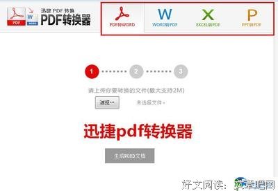 草木零落，美人迟暮：楚辞植物图鉴读后感1000字