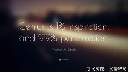 致自己 。名句欣赏