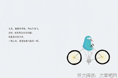 做热爱这个世界的人，谁也不恨，谁也不欺的句子