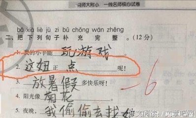 小小的年纪的句子