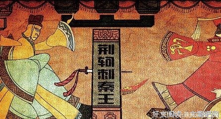 刺客名句欣赏