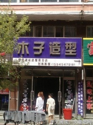 木子.名句欣赏