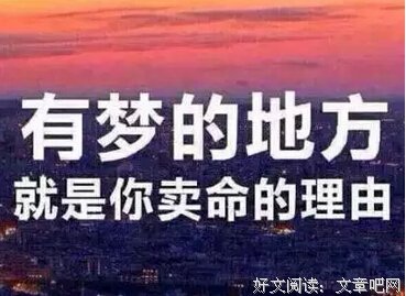 关于何以笙萧默的句子