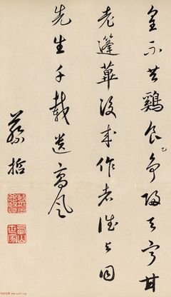 九月名句欣赏