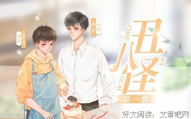 连城雪的句子