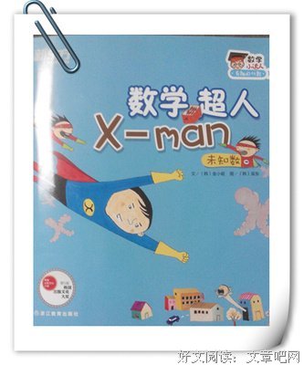 掌控情绪，遇见更好的自己读后感精选