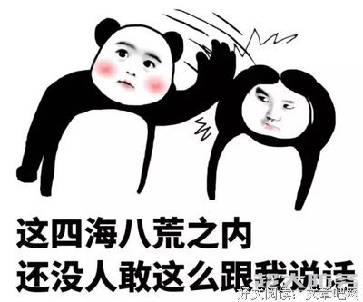 有关萨德名言大全