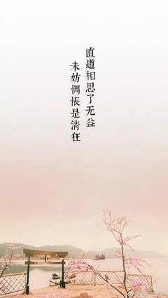 关于时光的传说的优美句子