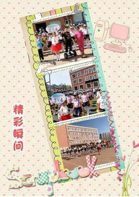 最全的《时间中的外民他岁子》佳句摘抄大全