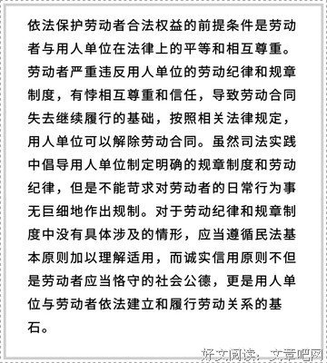 如何对付“泡病号”