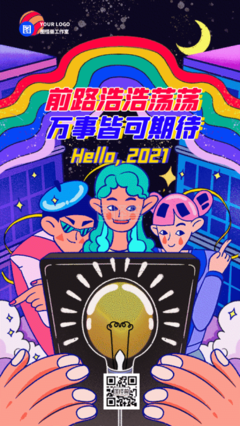当现实碰上文艺经典名句