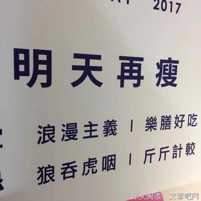 有关发里过泥泞，发里过风的句子