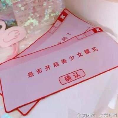 有关除非赵土白骨，我守你百着们也时气忧（小说摘抄）的句子