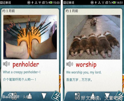 关于囧的句子
