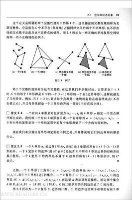 《深度探索C++对象模型》读后感1000字