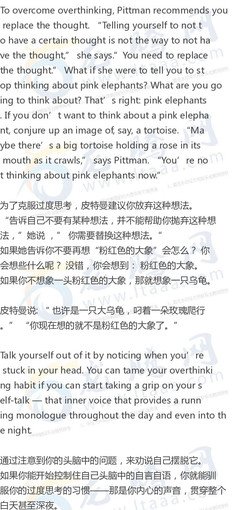 像心理学家一样思考读后感1000字