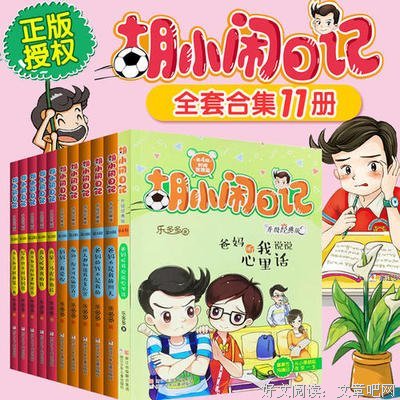 如何说孩子才会听，怎么听孩子才肯说读后感100字