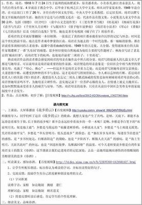 《如何说孩子才会听，怎么听孩子才肯说》读后感精选