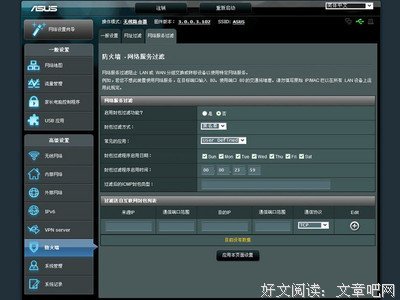 有关席慕蓉的句子