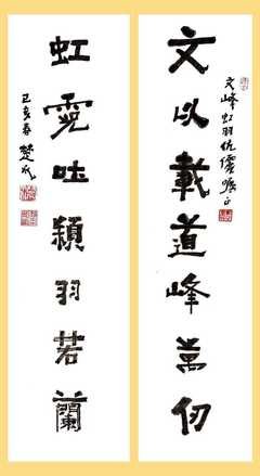 关于既见君子，云周不喜？的句子