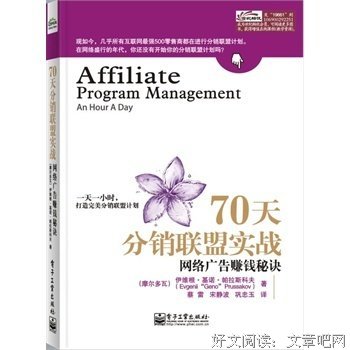 通往维根码头之路经典读后感有感
