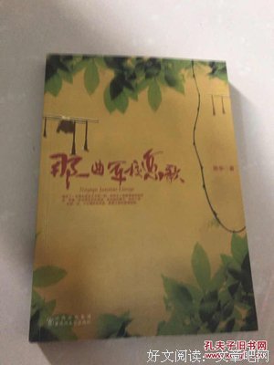 《那一曲军校恋歌》读后感精选