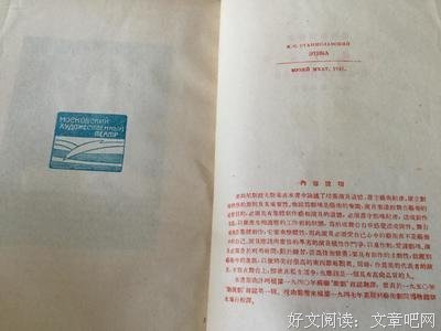 史坦尼斯拉夫斯基的名言
