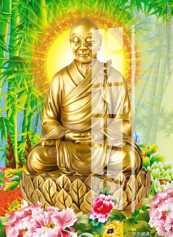 有关禅宗六祖慧能大师名言
