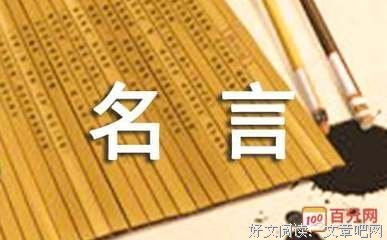 斯蒂芬·杰·古尔德名言大全