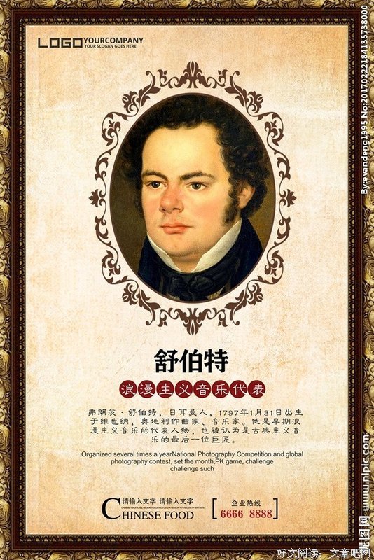 最新的弗朗索瓦·莫里亚克名言大全
