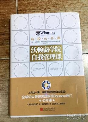 有关斯图尔特·弗里德曼经典句子