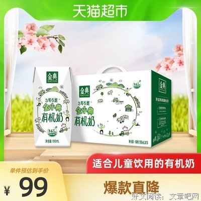 最经典的《金典三年》经典的句子大全