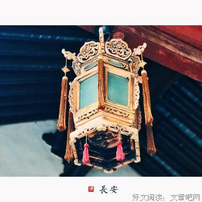 《长安古意》经典名句