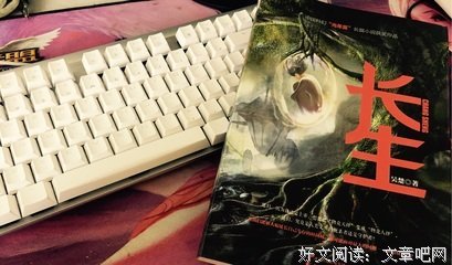 最全的《长生不死》小说句子