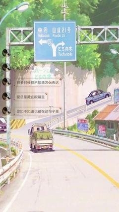关于我还是那么没出息，处处留意你的消息的句子