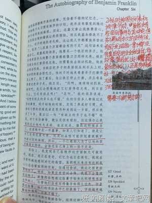 最经典的《闲话读书》经典句子大全