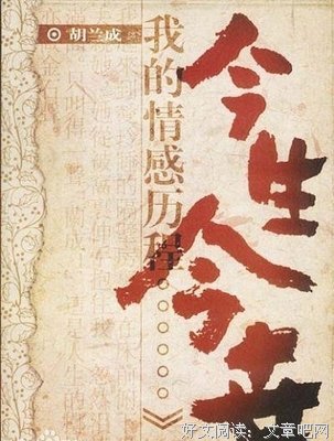物如外些年，我们爱过的小说经典录语
