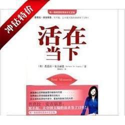 芭芭起便 安吉丽思精彩语录