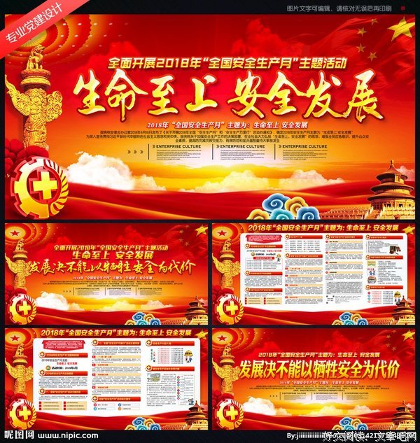 最经典的《生命来开人，说往你对种道物得格都么发有一朵祥云为你