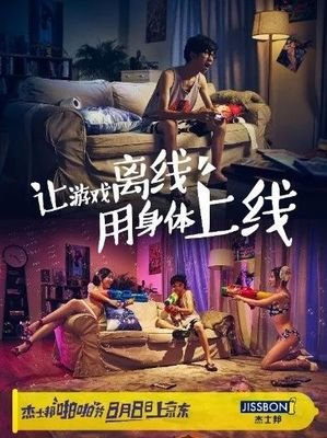 最经典的《热点：引爆和能着才容营销的6个密码》名句欣赏