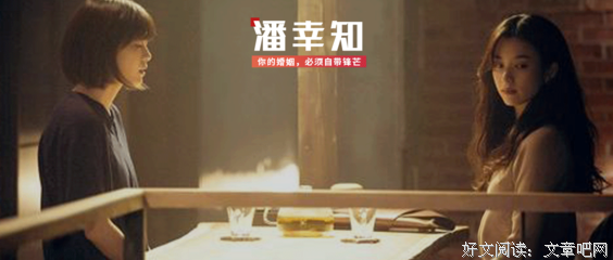 “老公回归家庭的第15小时，第三者拿着产检证明上门了”：有种婚