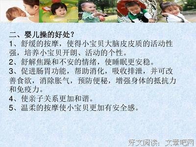 《亲子瑜伽按摩图谱》读后感精选