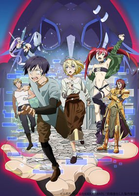 《异世界魔王与召唤少女的奴隶魔术》观后感精选