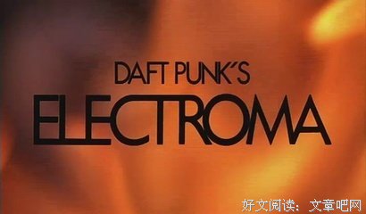 《电磁人》经典影评1000字