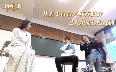 《扶桑花女孩》观后感摘抄